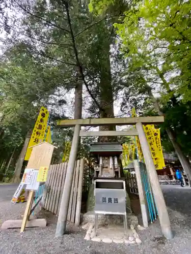 椿大神社の末社