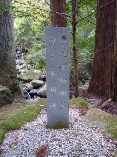 大馬神社のその他建物