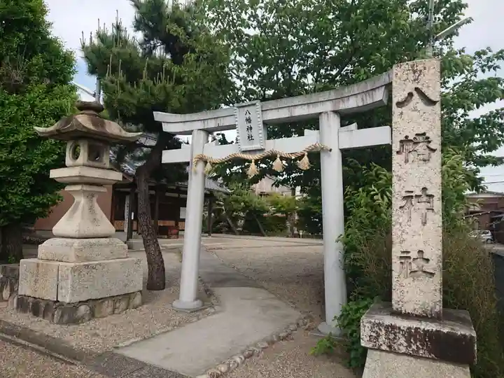 八幡神社(八幡町)(三重県)