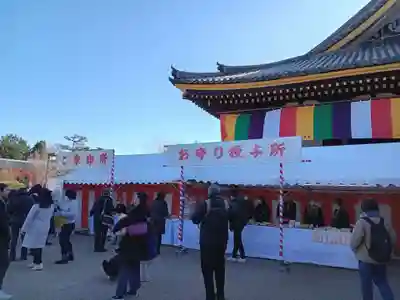 蓮華王院（三十三間堂）(京都府)