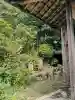 夏秋大師(三重県)