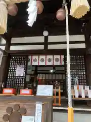 椎尾八幡宮(山口県)