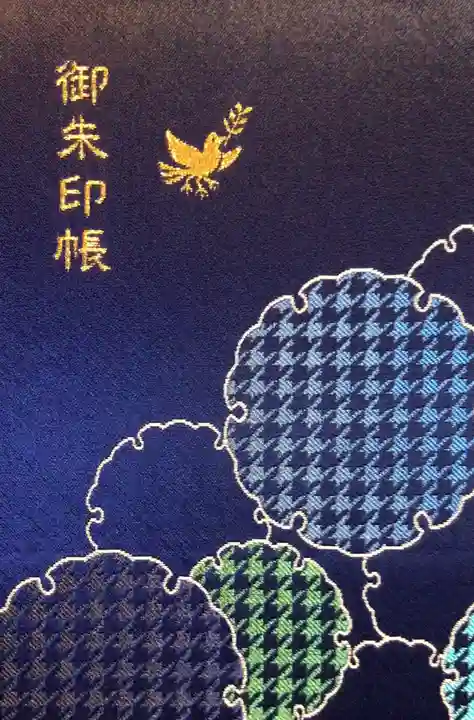 飯倉熊野神社(東京都)