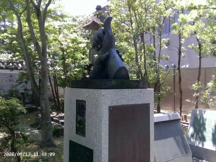 伝通院の{uncategorized: "未分類", other: "その他", undefined: "問題あり", building: "その他建物", grave: "お墓", sacred_gate: "鳥居", guardian: "狛犬", statue: "像", buddha: "仏像", history: "歴史", nature: "自然", garden: "庭園", animal: "動物", pagoda: "塔", temizu: "手水舎", mountain_gate: "山門・神門", sanctuary: "本殿・本堂", subordinate: "末社・摂社", art: "芸術", scenery: "景色", jizo: "地蔵", ema: "絵馬", goshuin: "御朱印", omikuji: "おみくじ", items: "授与品その他", amulet: "お守り", goshuincho: "御朱印帳", eats: "食事", festival: "お祭り", votive_dance: "神楽", shichigosan: "七五三参", wedding: "結婚式", experience: "体験その他", initially: "初詣", around: "周辺", anti_infection: "感染症対策"}