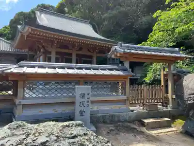 金剛福寺(高知県)