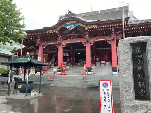 成田山札幌別院新栄寺の本殿・本堂