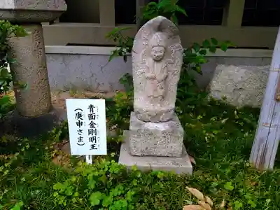 円道寺のその他建物