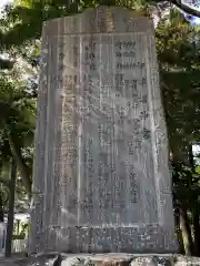 伊弉諾神宮(兵庫県)