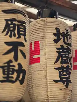 浪速寺のその他建物