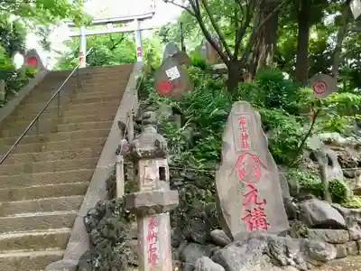 駒込富士神社のその他建物
