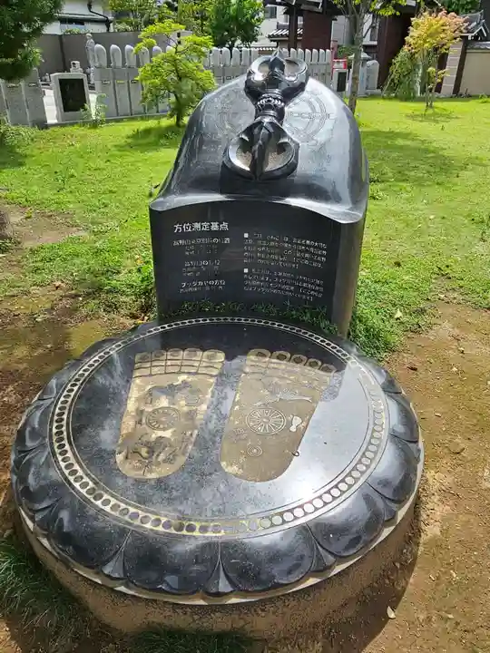 高野山東京別院(東京都)