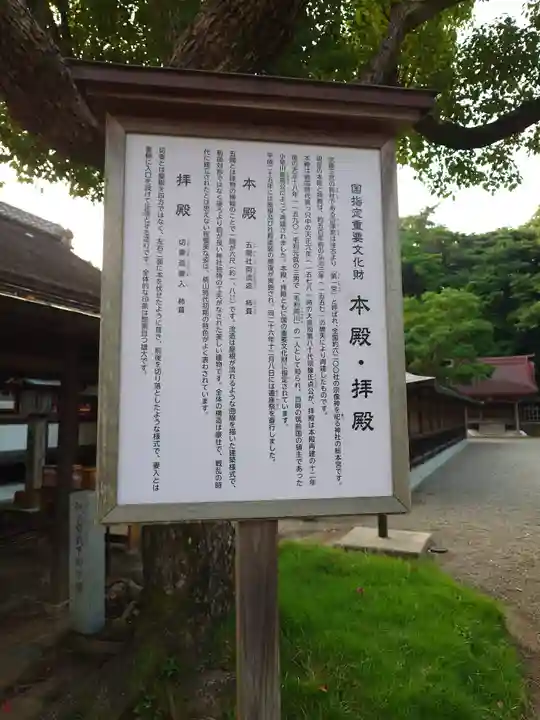 宗像大社(福岡県)