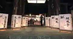 飛驒護國神社(岐阜県)