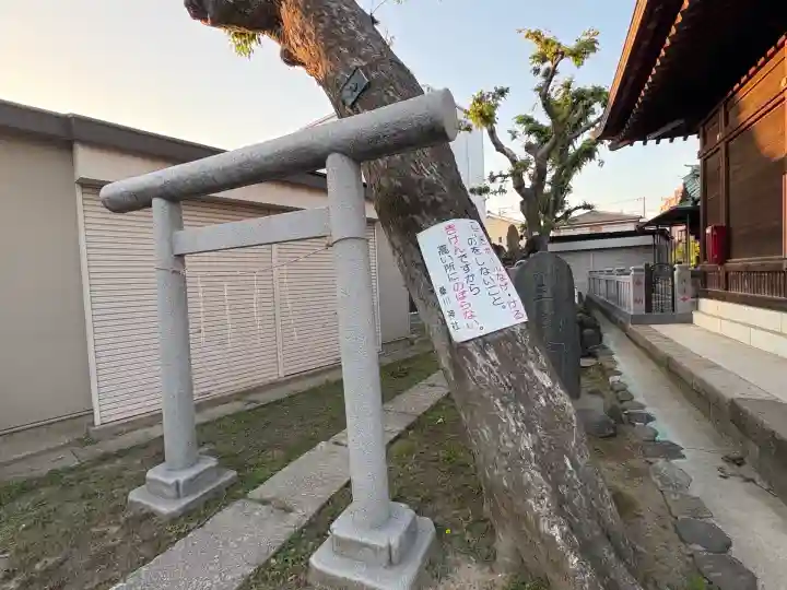 桑川神社(東京都)