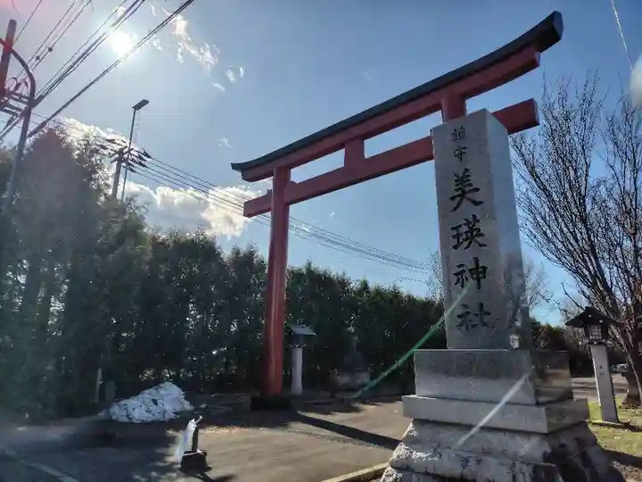美瑛神社(北海道)