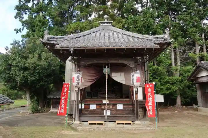 如意寺(京都府)