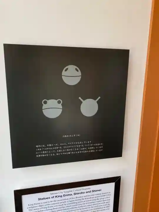 増上寺塔頭 三縁山 宝珠院のその他建物