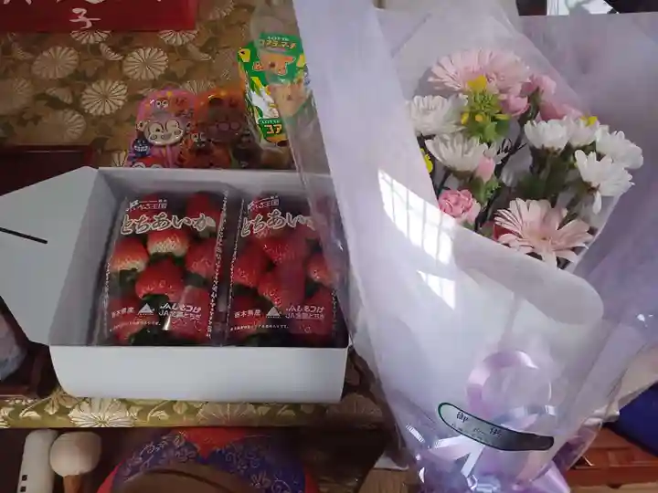 白狐山光星寺(山形県)