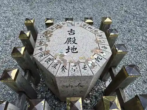 猿田彦神社(三重県)