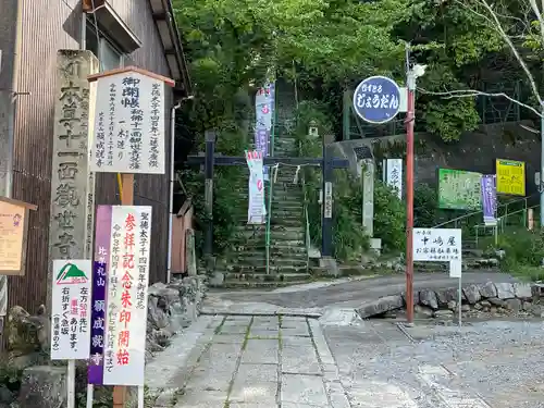 願成就寺のその他建物