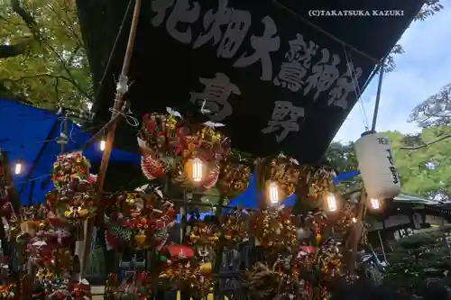 大鷲神社(東京都)