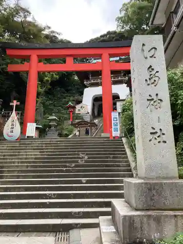 江島神社の鳥居