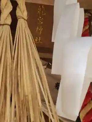 志式神社(福岡県)