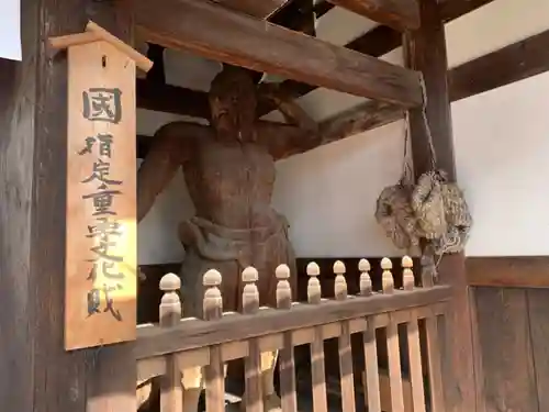 龍泉寺の仏像