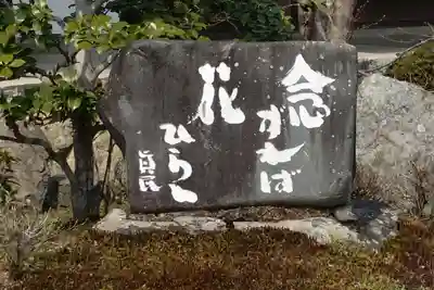 禅定寺のその他建物