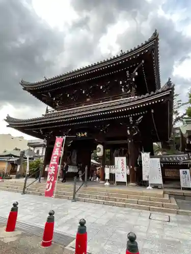 中山寺(兵庫県)