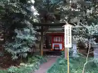 香取神宮(千葉県)