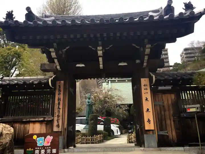 大光寺の山門・神門
