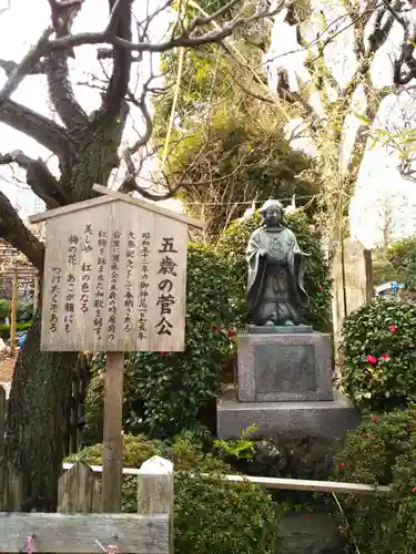 亀戸天神社のその他建物