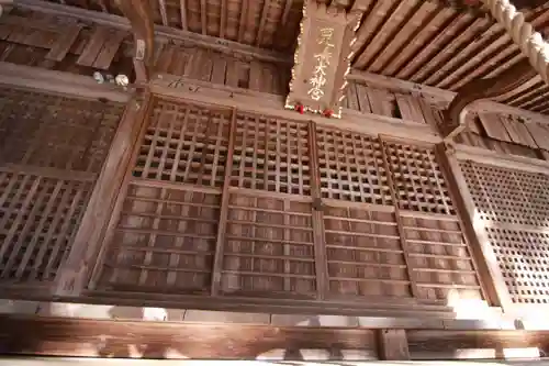 鹿島大神宮の本殿・本堂