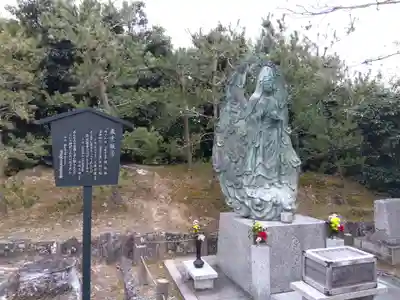 天龍寺(京都府)