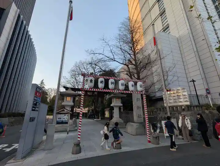 東郷神社(東京都)