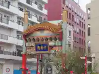 立正同心教会(神奈川県)