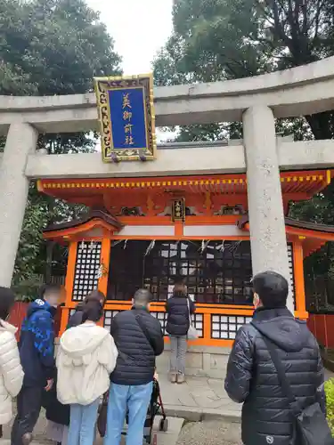 八坂神社(祇園さん)の末社・摂社