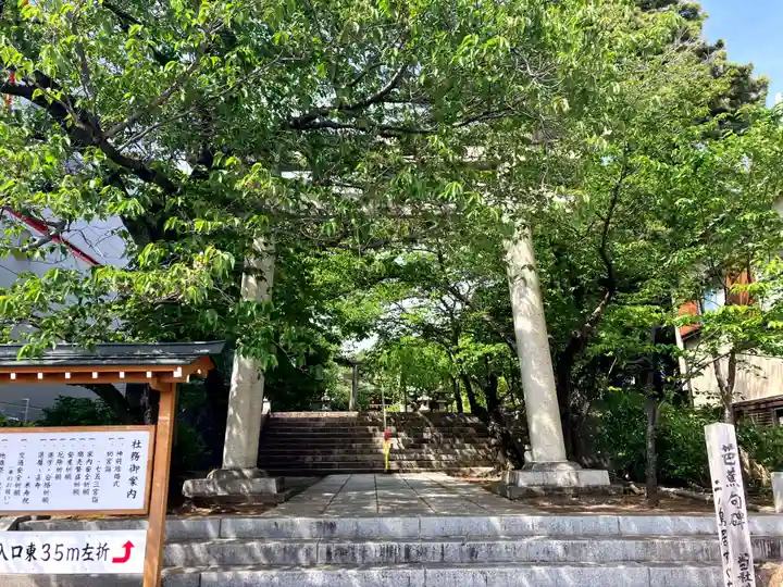 日枝神社(静岡県)