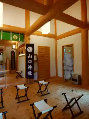 山口神社の本殿・本堂