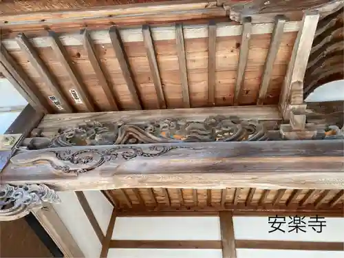 安楽寺(長野県)