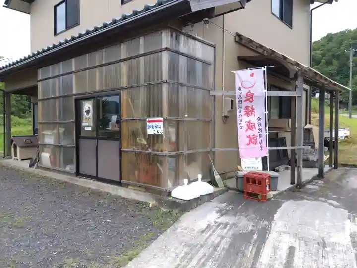 金刀比羅山宮(福井県)