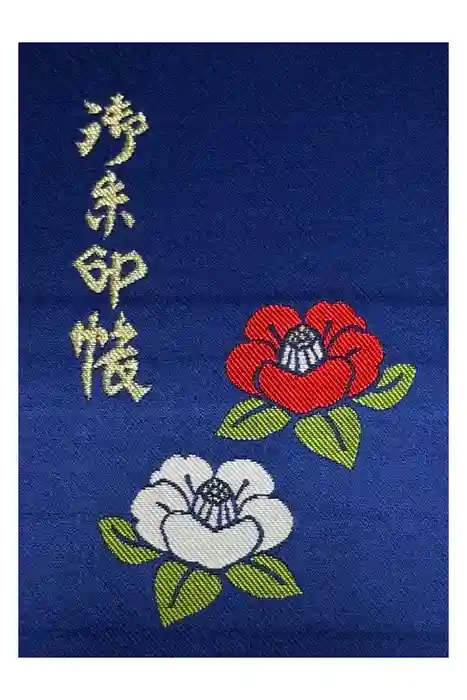 椿大神社の御朱印帳
