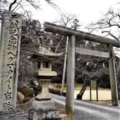 鹿島大神宮(福島県)