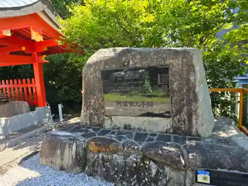 阿須賀神社(和歌山県)