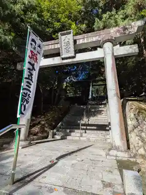 塩田八幡宮(兵庫県)