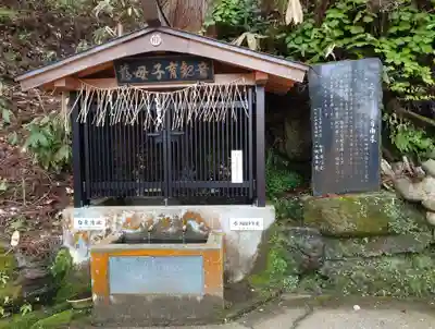 慈母子育観音(福島県)