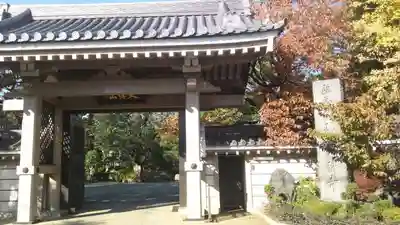 龍雲寺の山門・神門