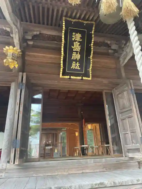 津島神社(宮城県)