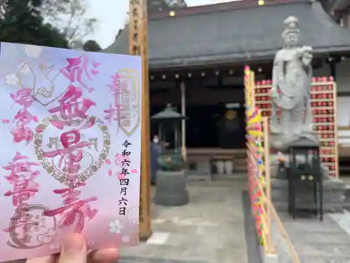 無量寺(神奈川県)